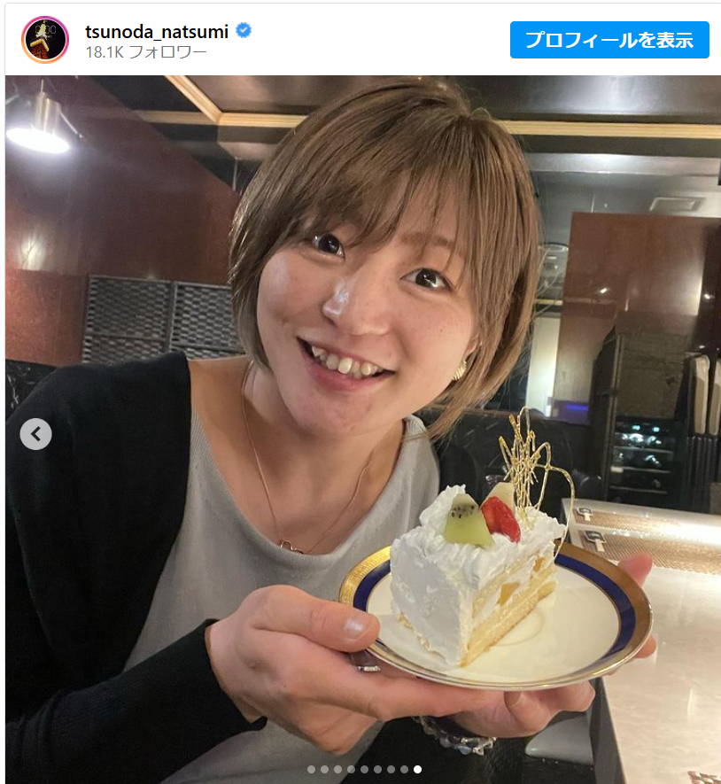 誕生日に彼氏とデートしているようにも見える角田夏実さんのインスタ画像