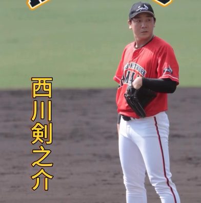 西川龍馬さんの弟:西川剣ノ介さんがマウンドに立つ姿